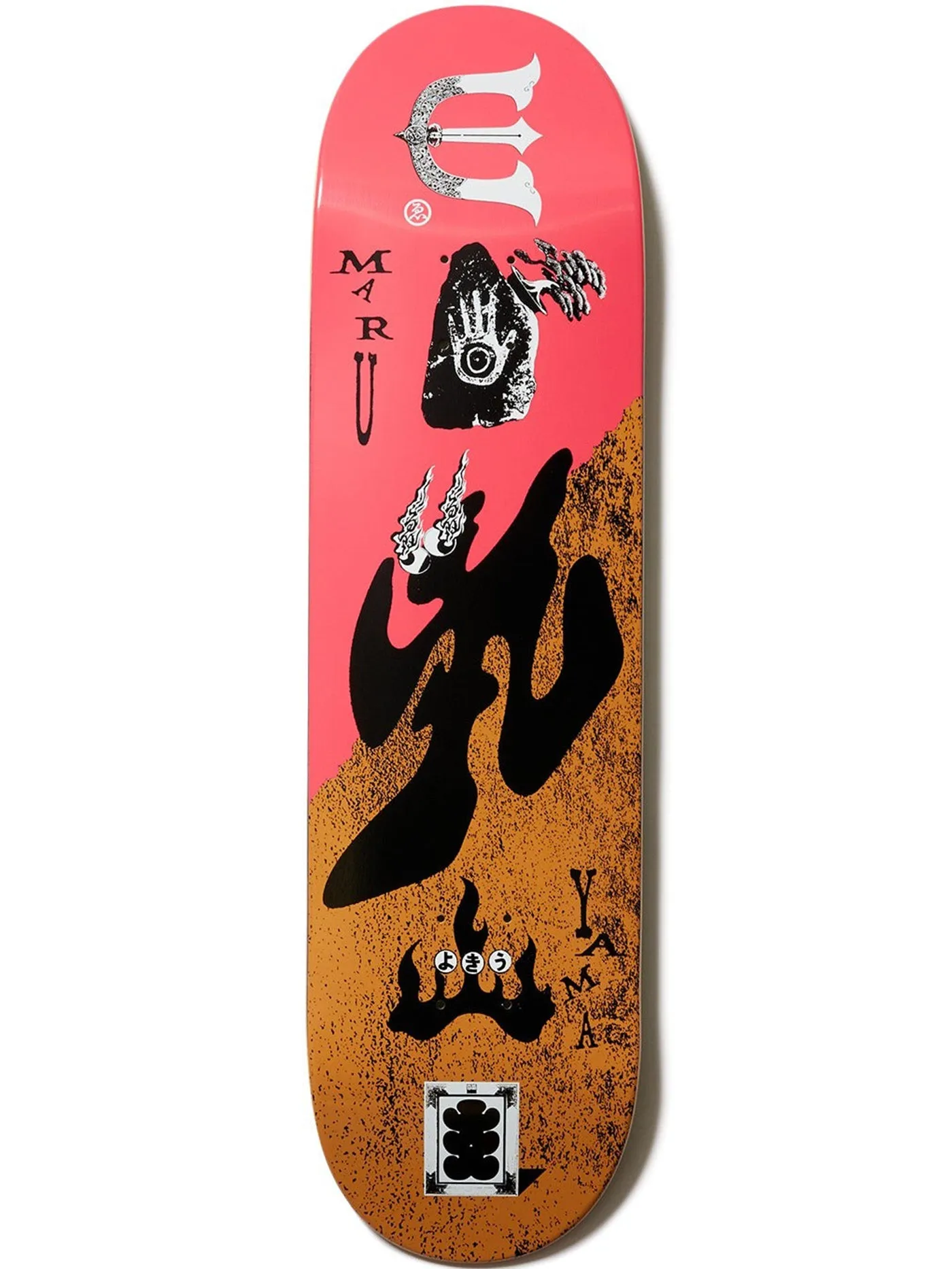 Maru Shadow 8.25 Skateboard Deck (Youth)